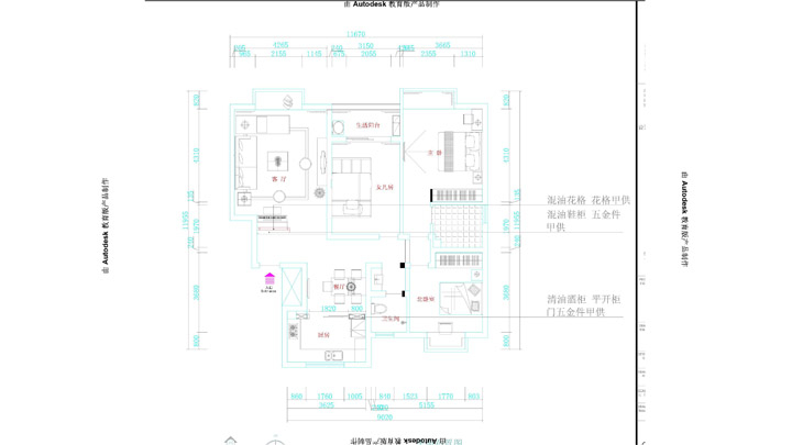 德潤(rùn)康城-濰坊家裝公司